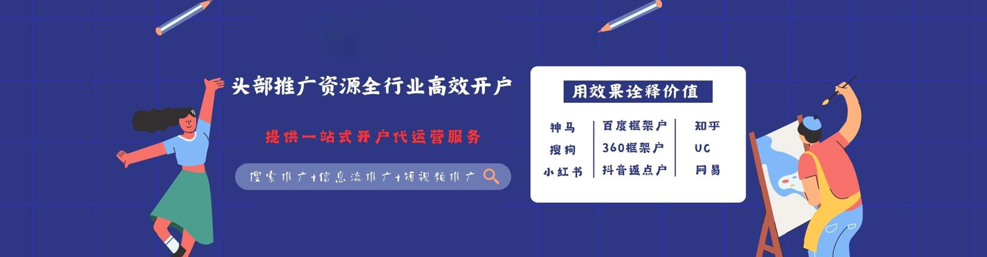 顺义sem怎么做